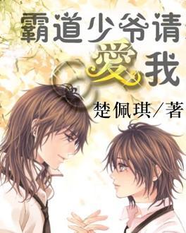 请勿触线
