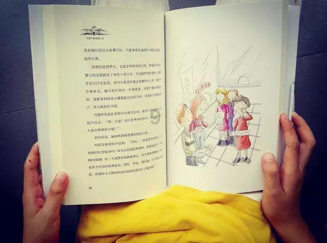秋季浪漫约会