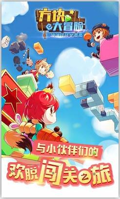 救援男孩贝利