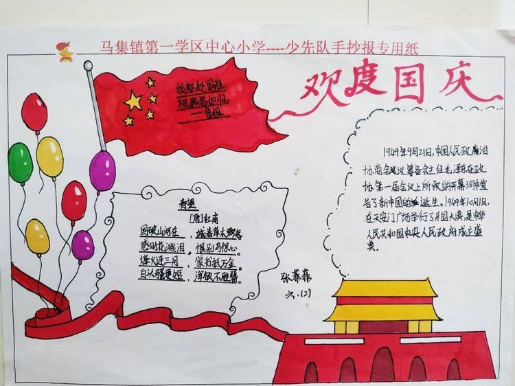 救援跳绳女孩