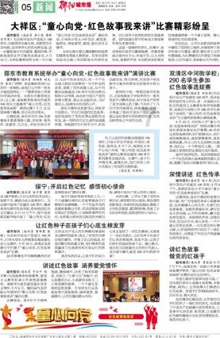 刺客信条奥德赛