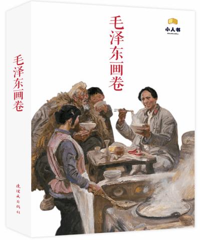 移动的靶心5无敌版