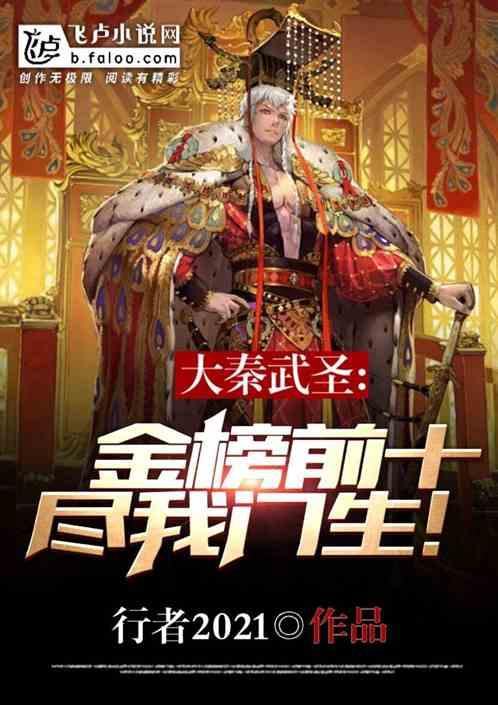 移动的靶心5